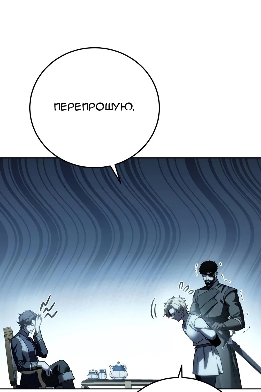 Сторінка 30
