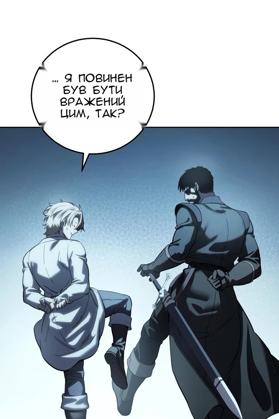 Сторінка 37