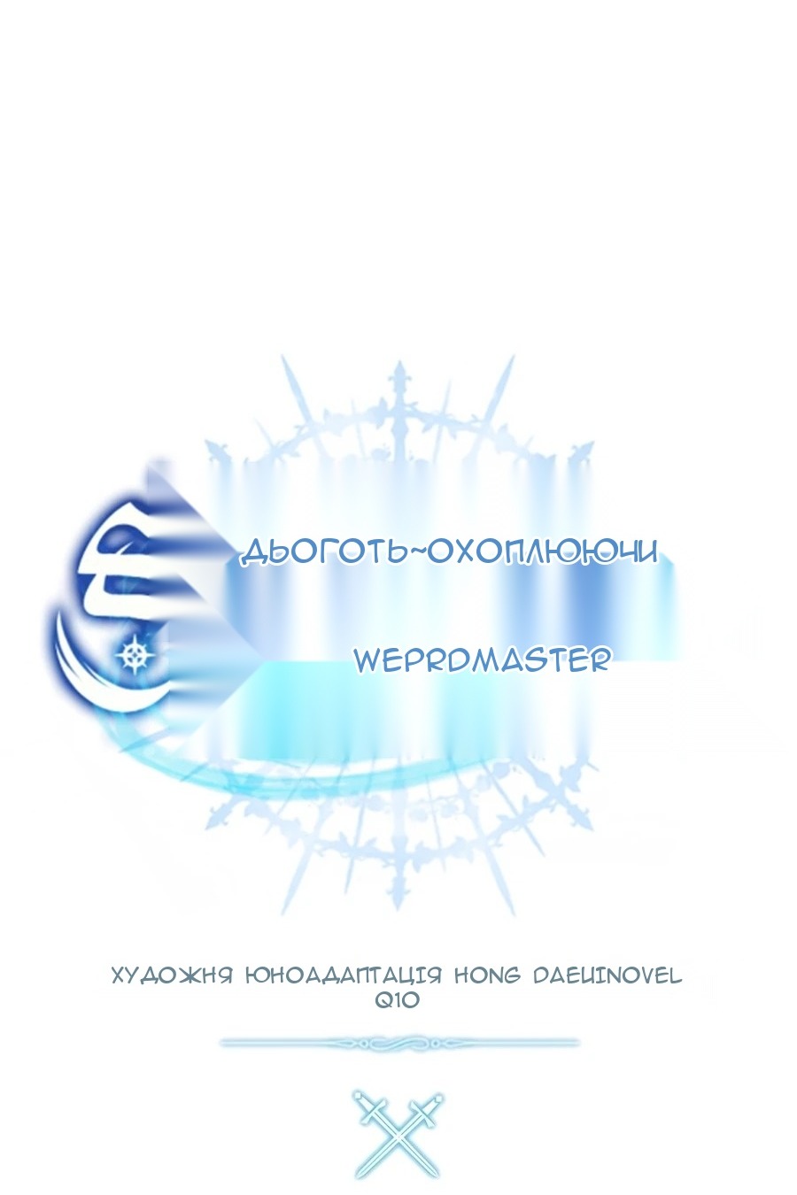 Сторінка 47