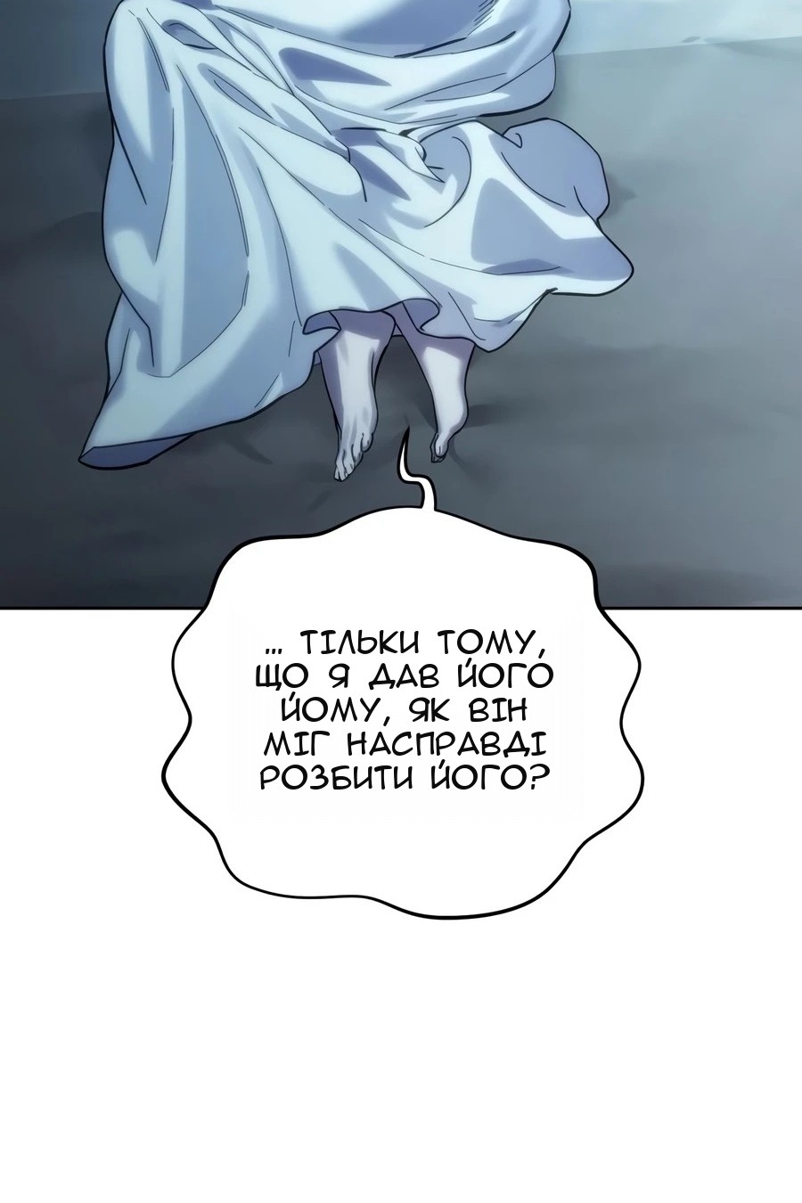 Сторінка 50