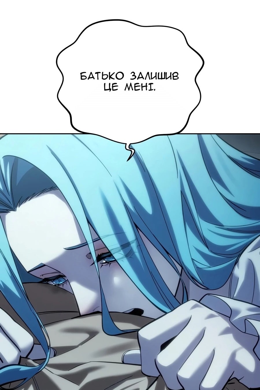 Сторінка 51