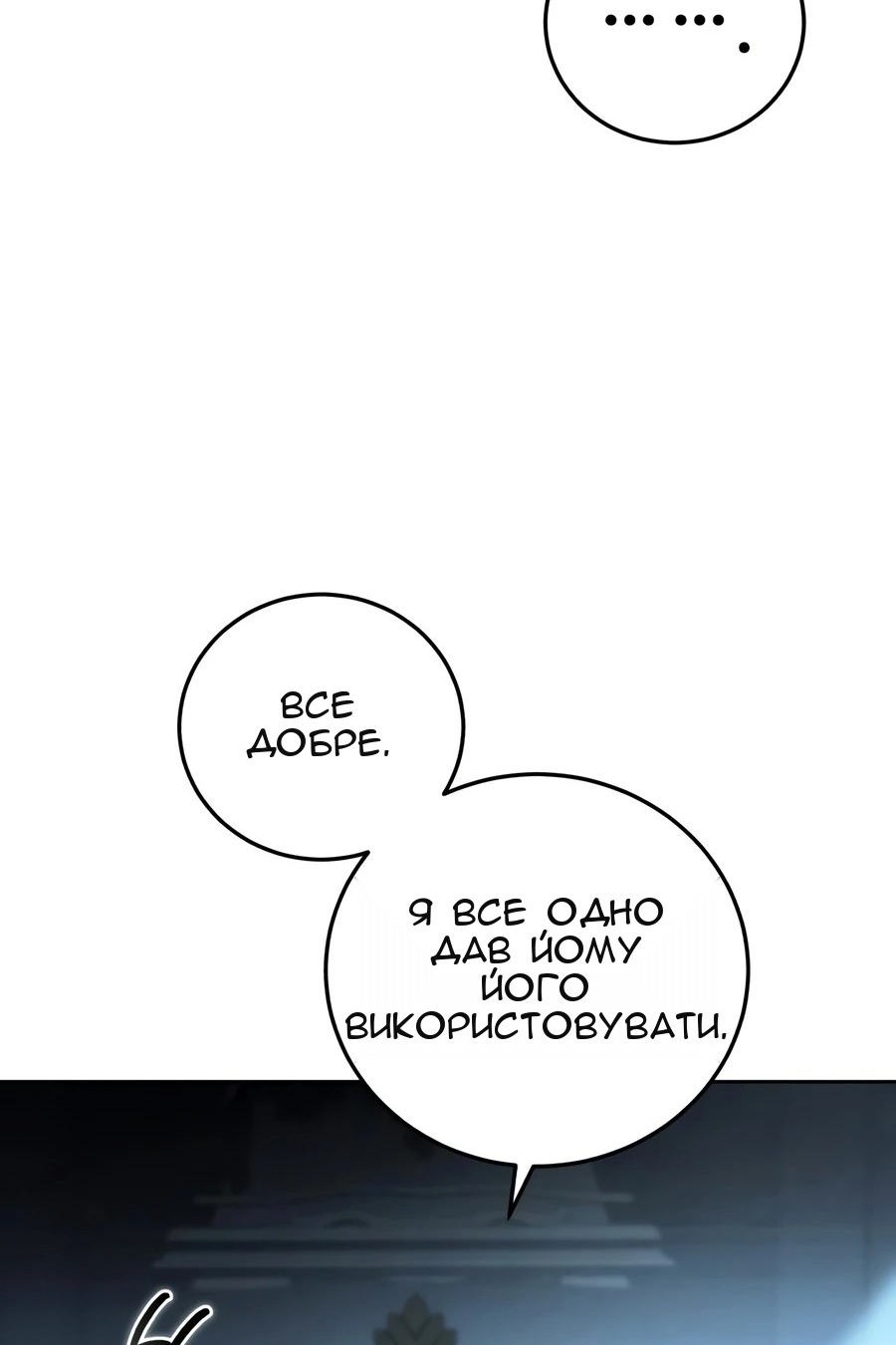 Сторінка 53