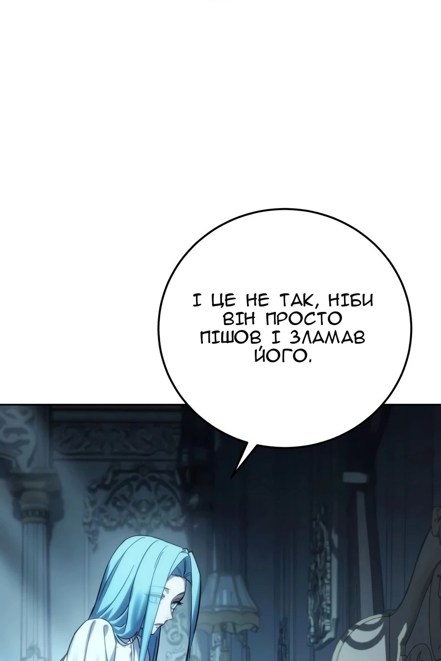 Сторінка 55