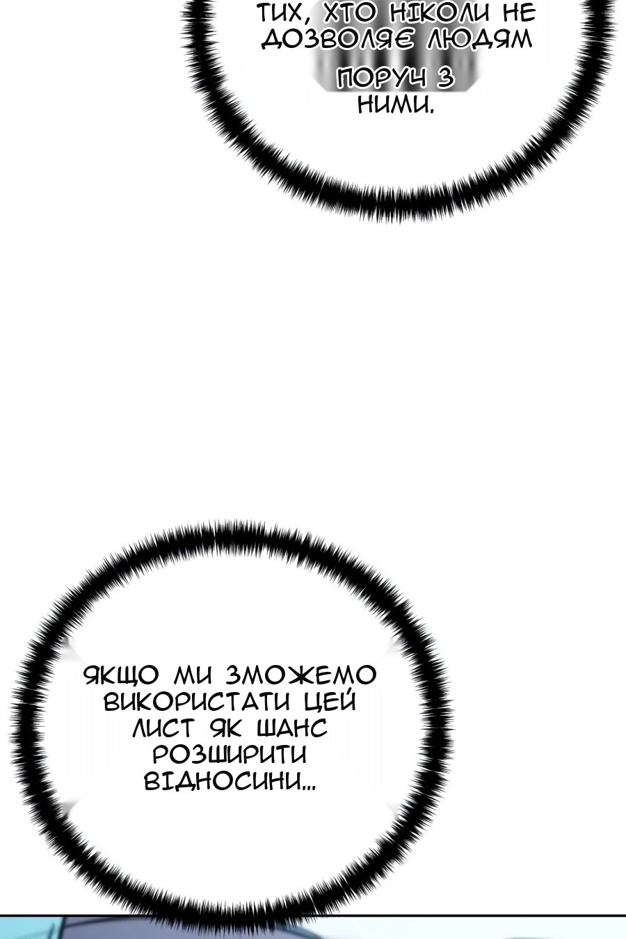 Сторінка 60