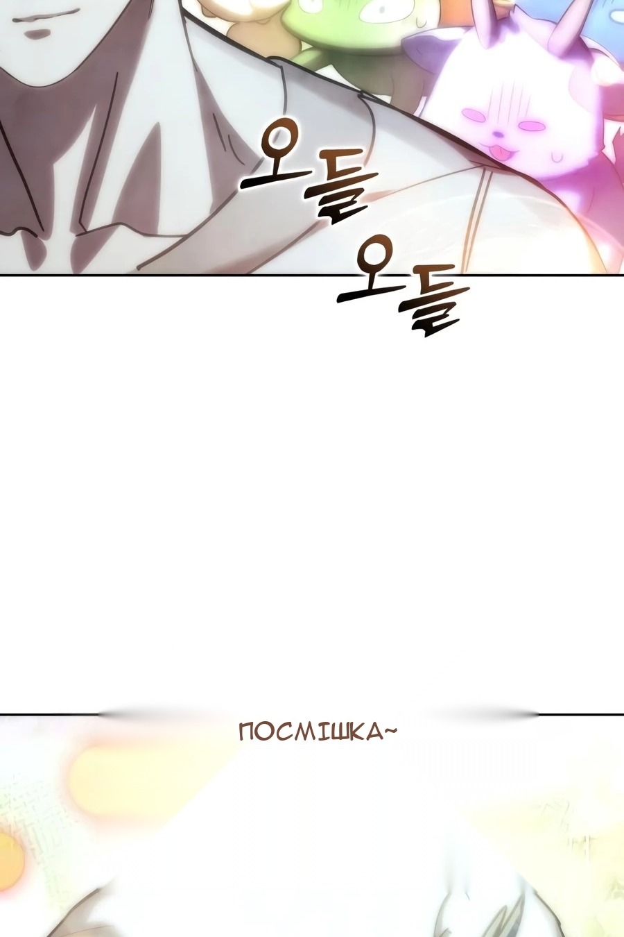 Сторінка 90