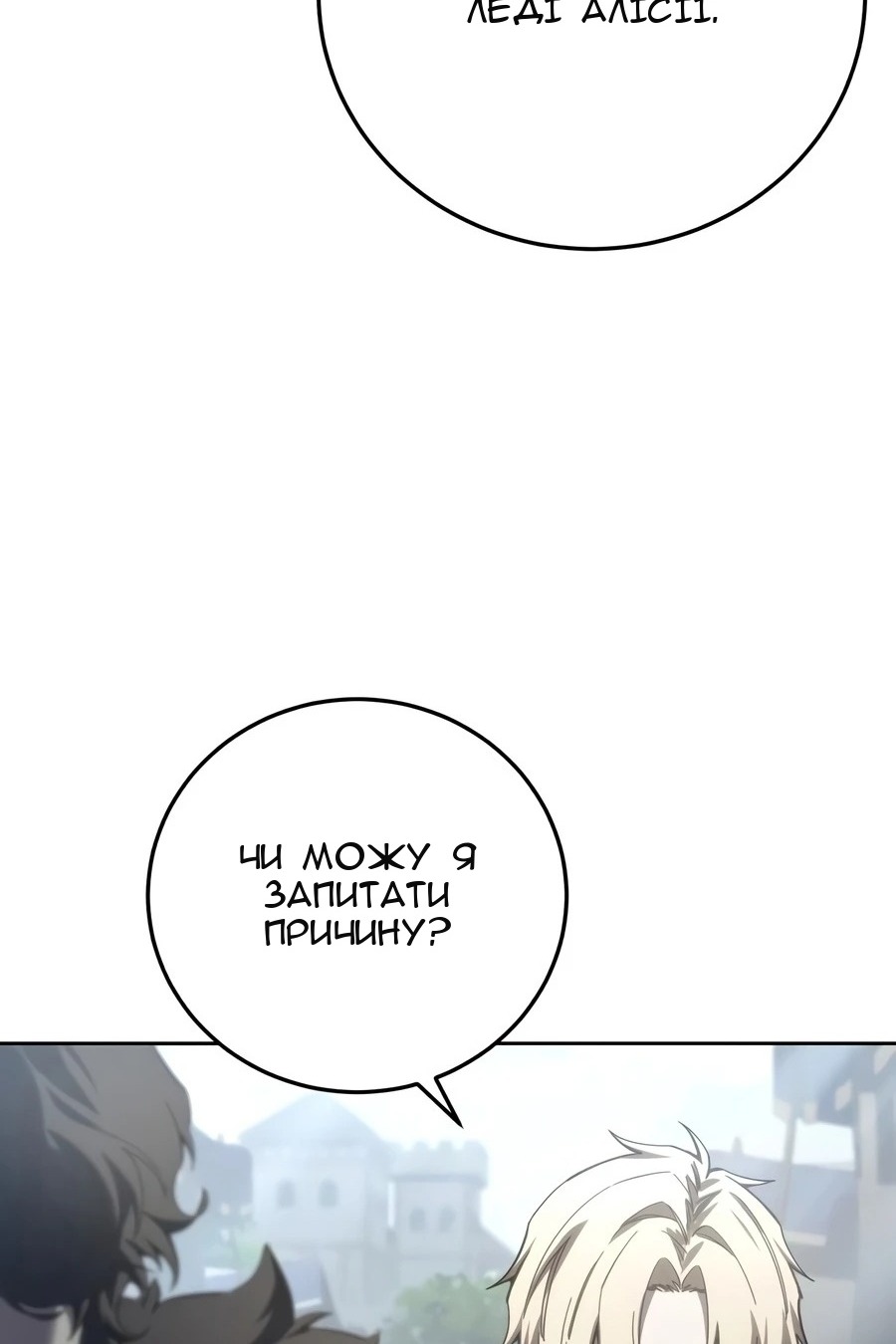 Сторінка 109