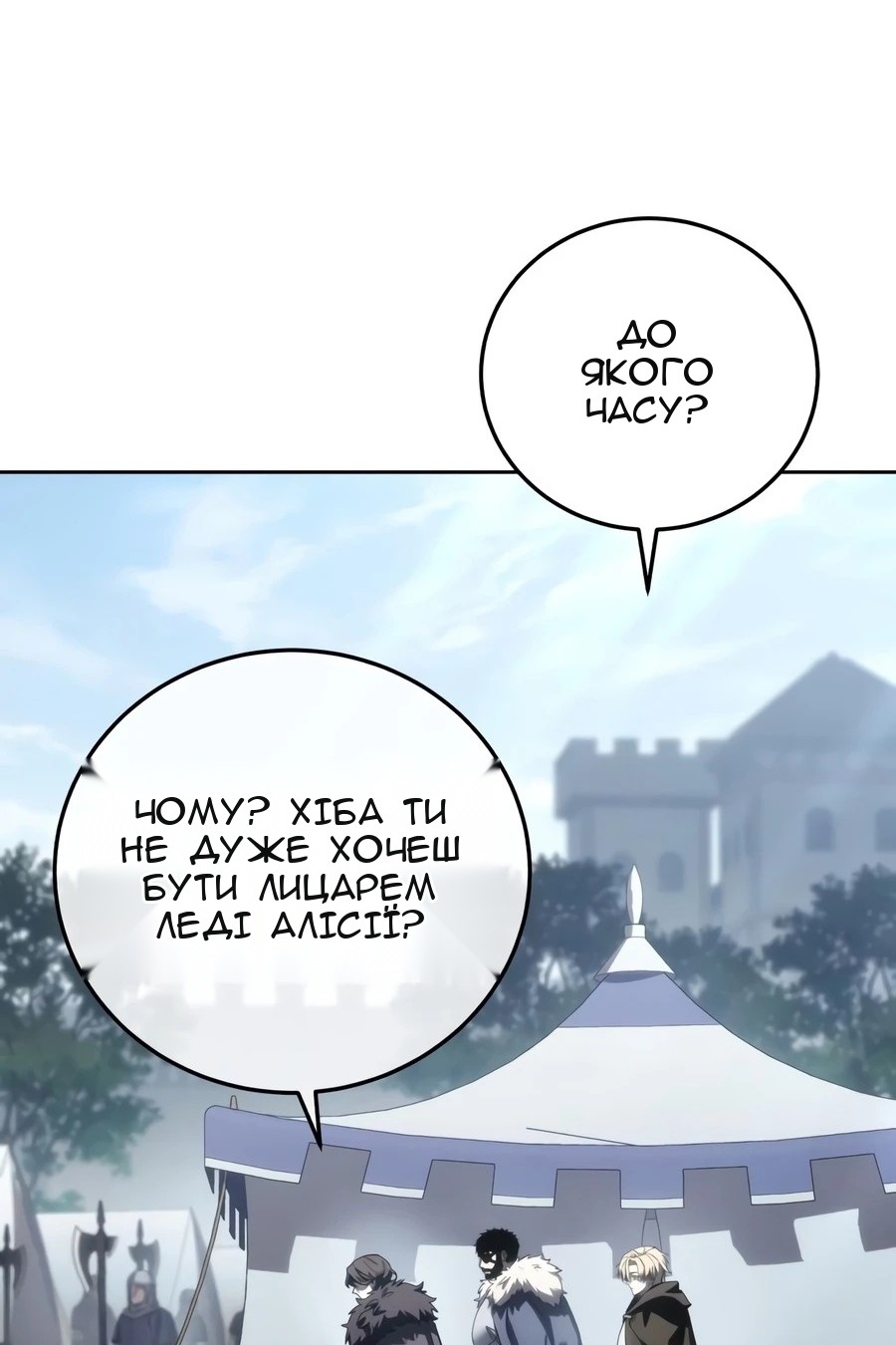 Сторінка 113