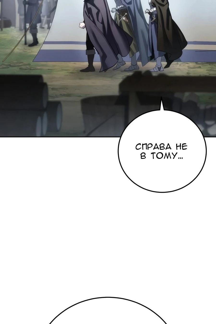 Сторінка 114