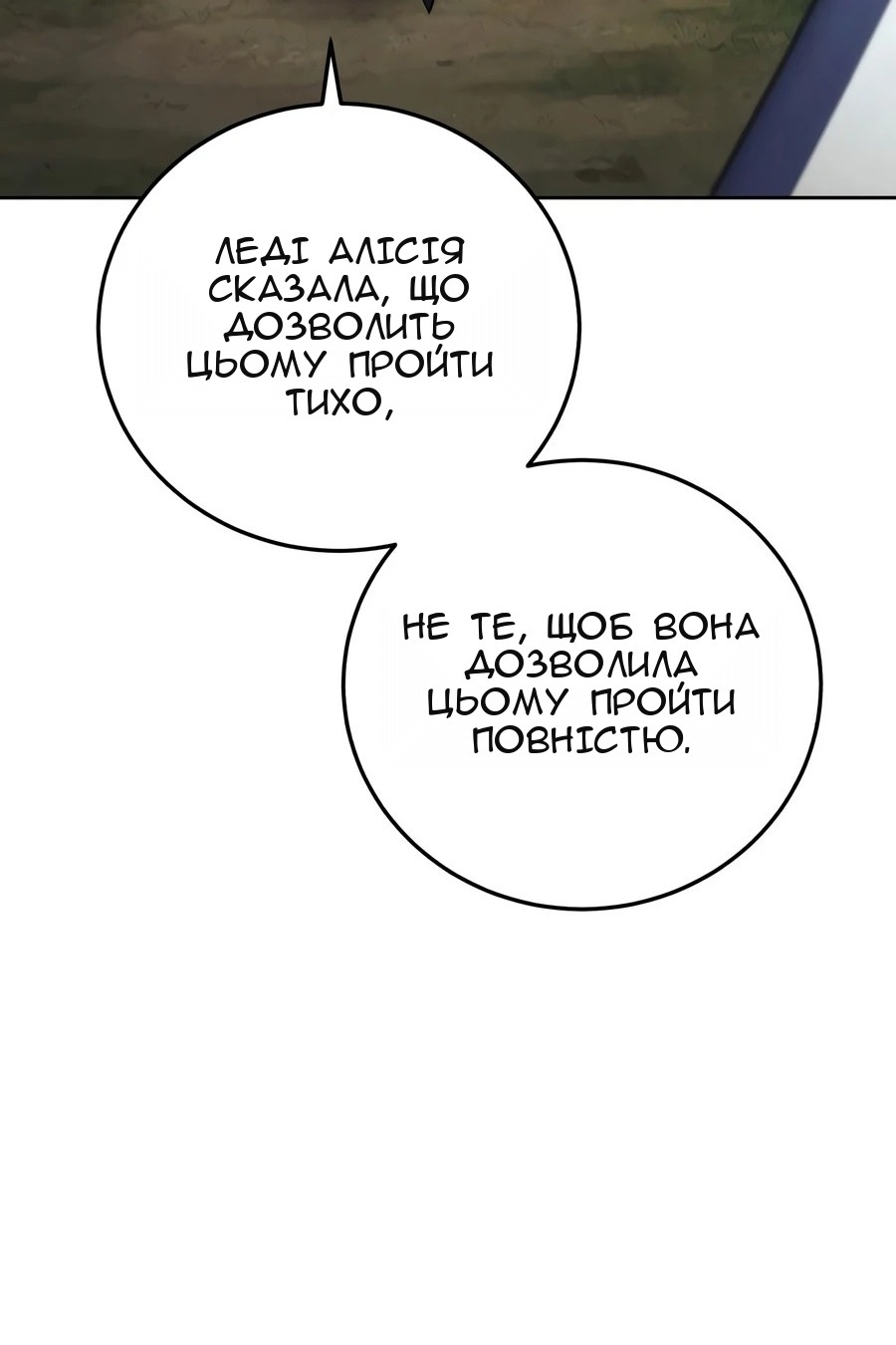 Сторінка 120