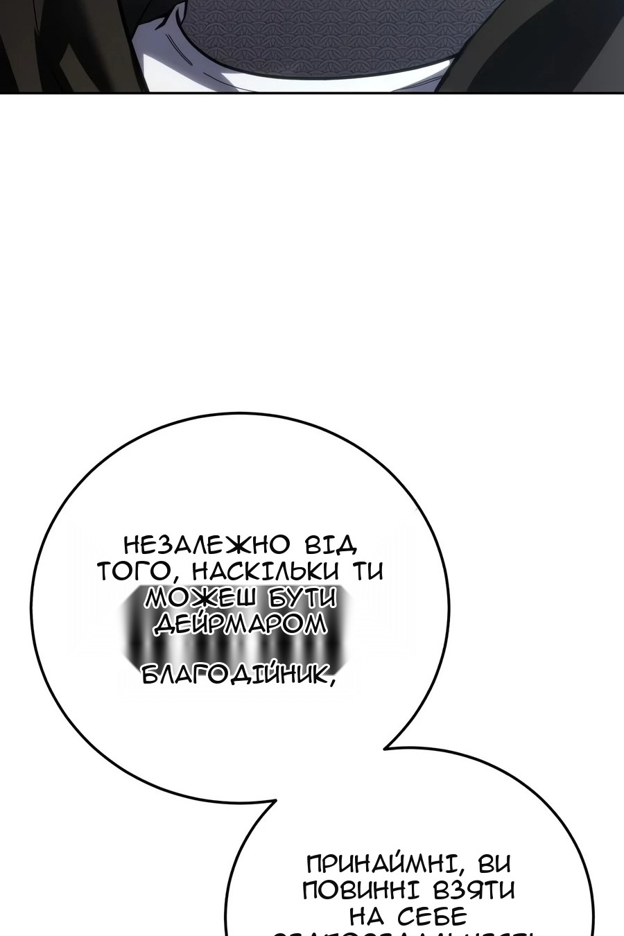Сторінка 122