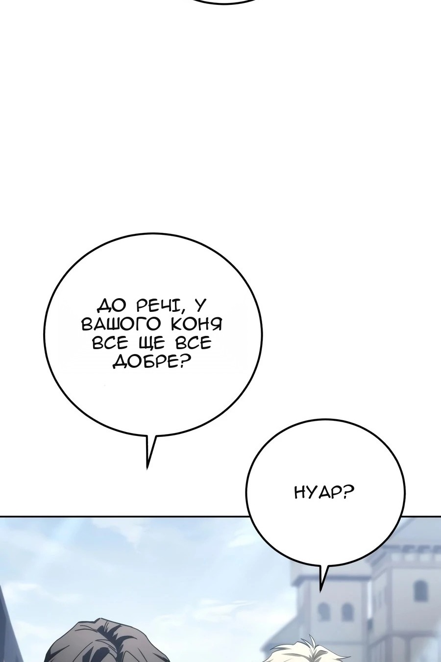 Сторінка 124