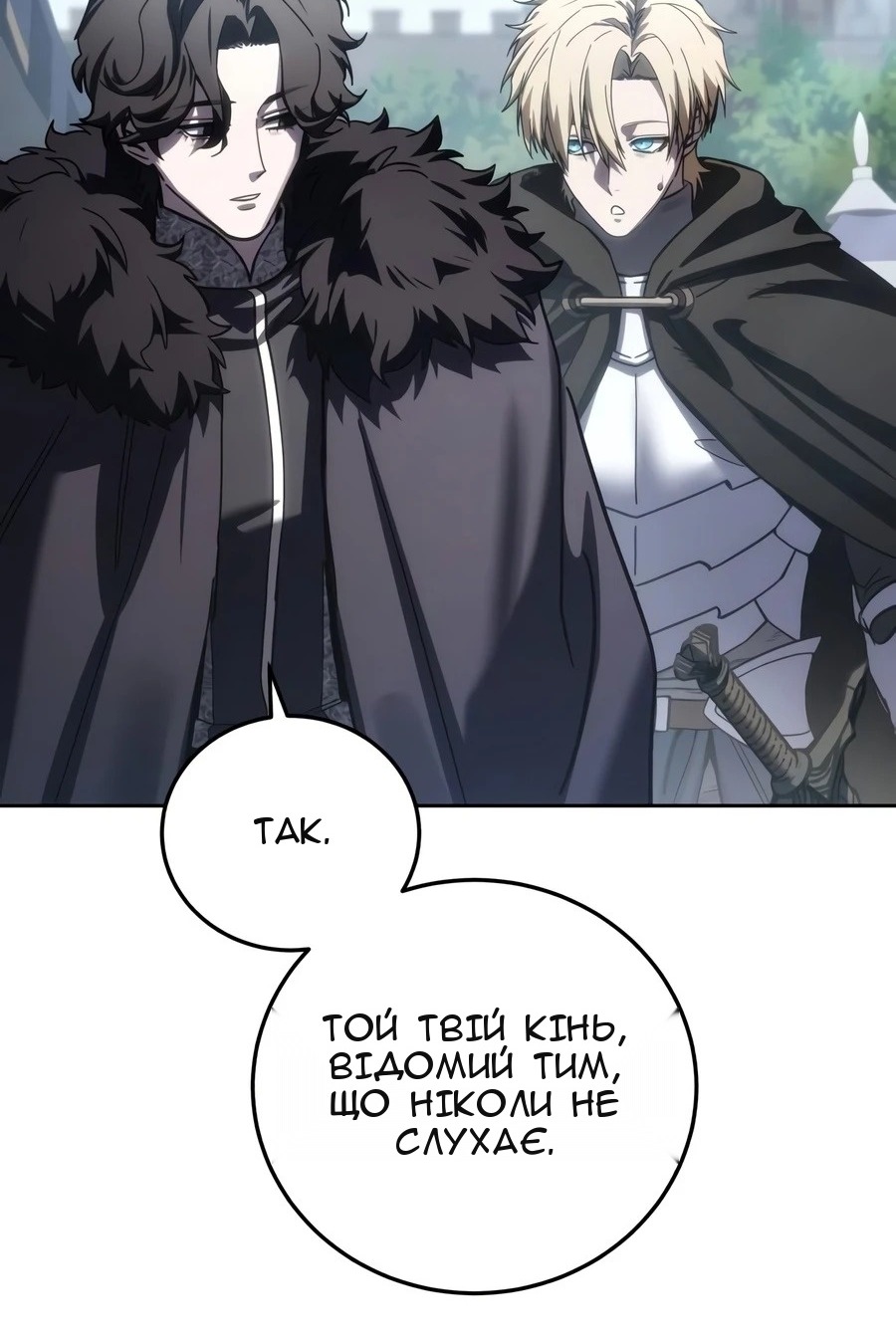 Сторінка 125