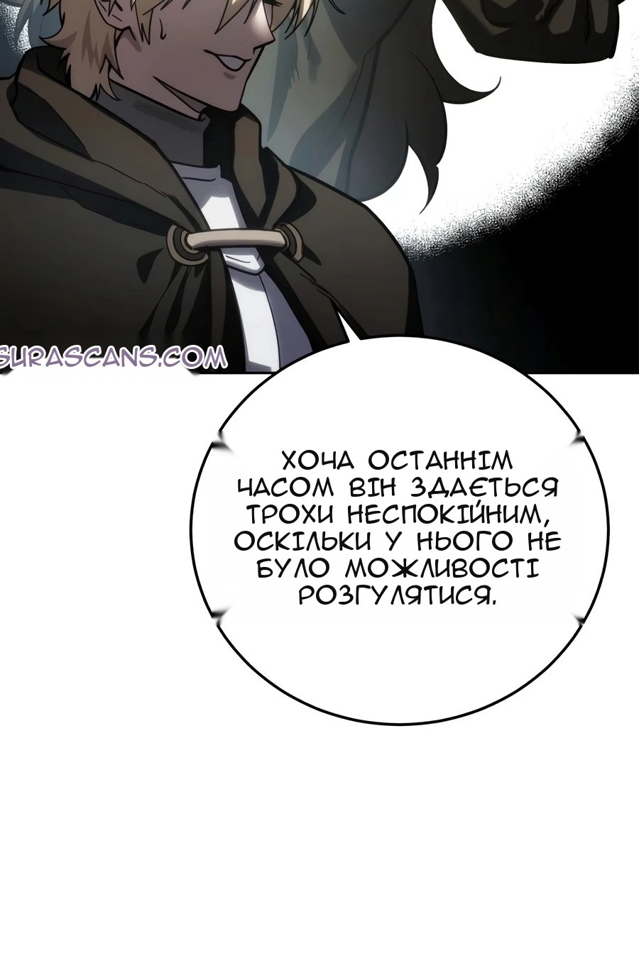 Сторінка 127