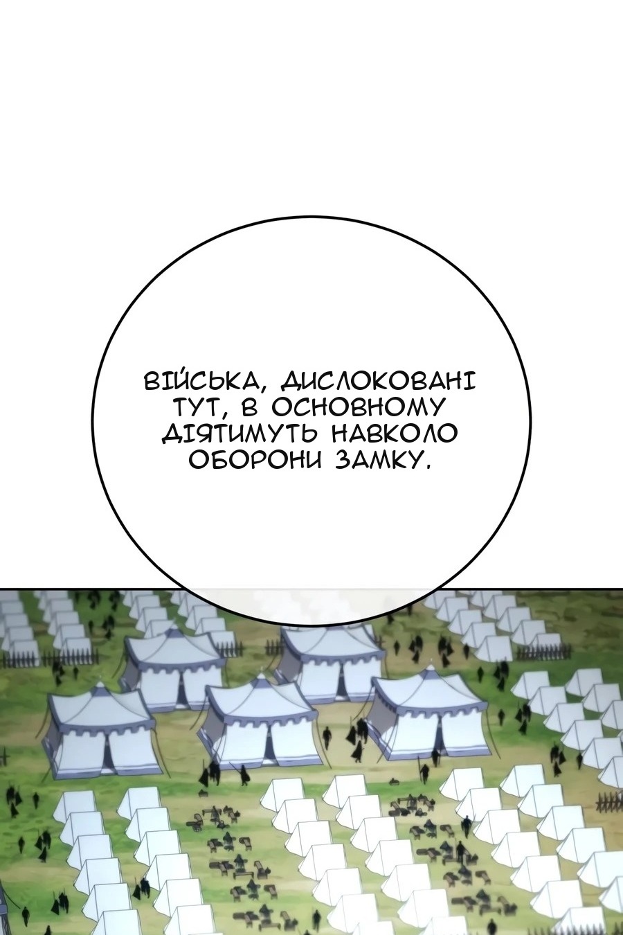 Сторінка 129