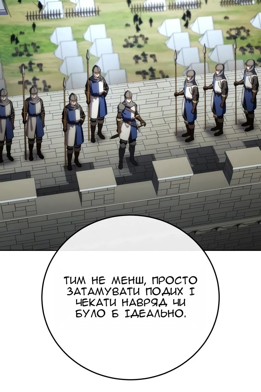 Сторінка 130