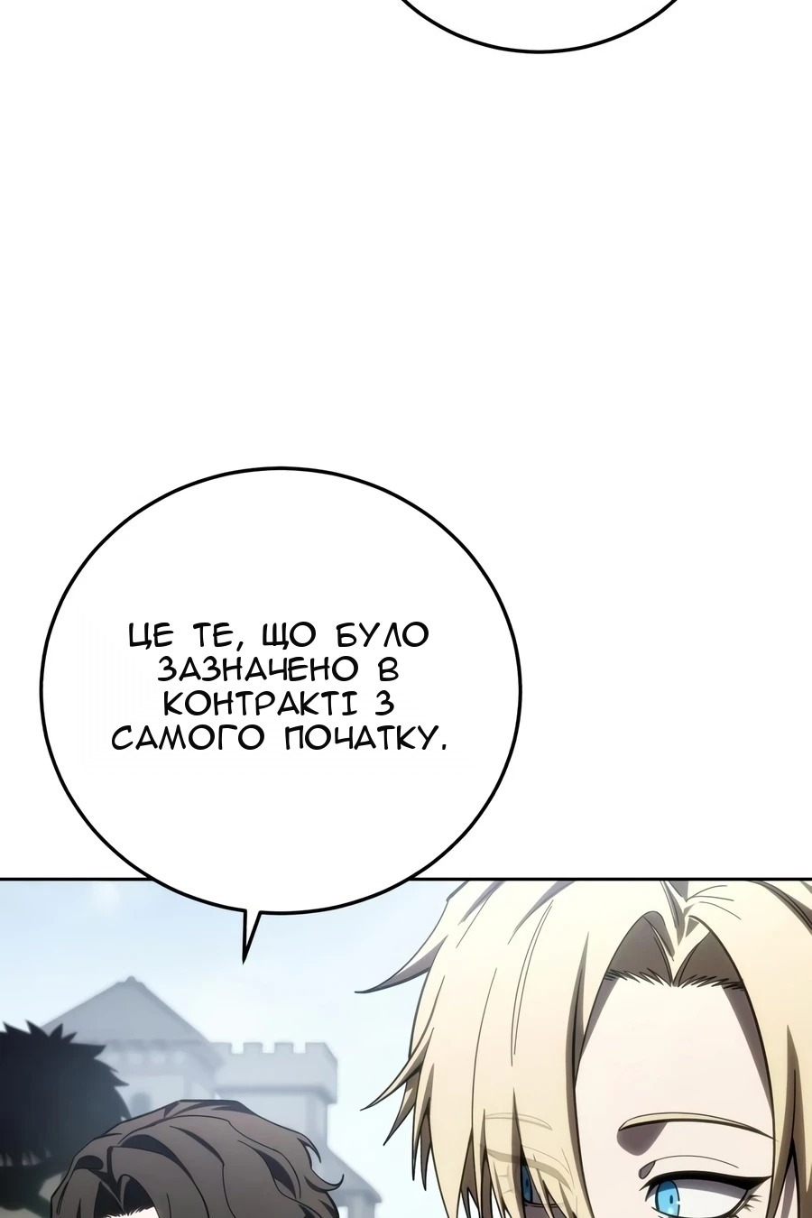 Сторінка 141