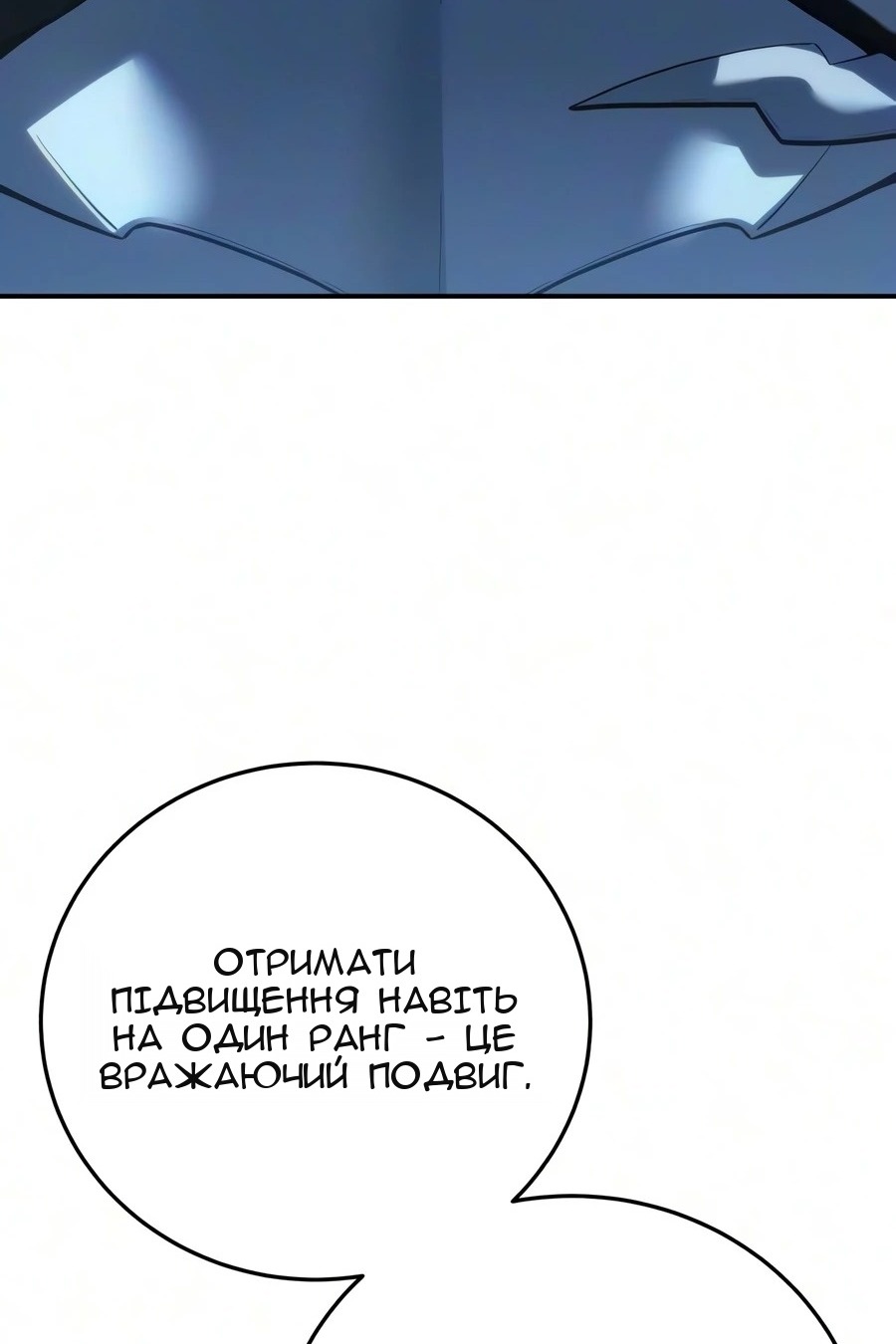 Сторінка 3