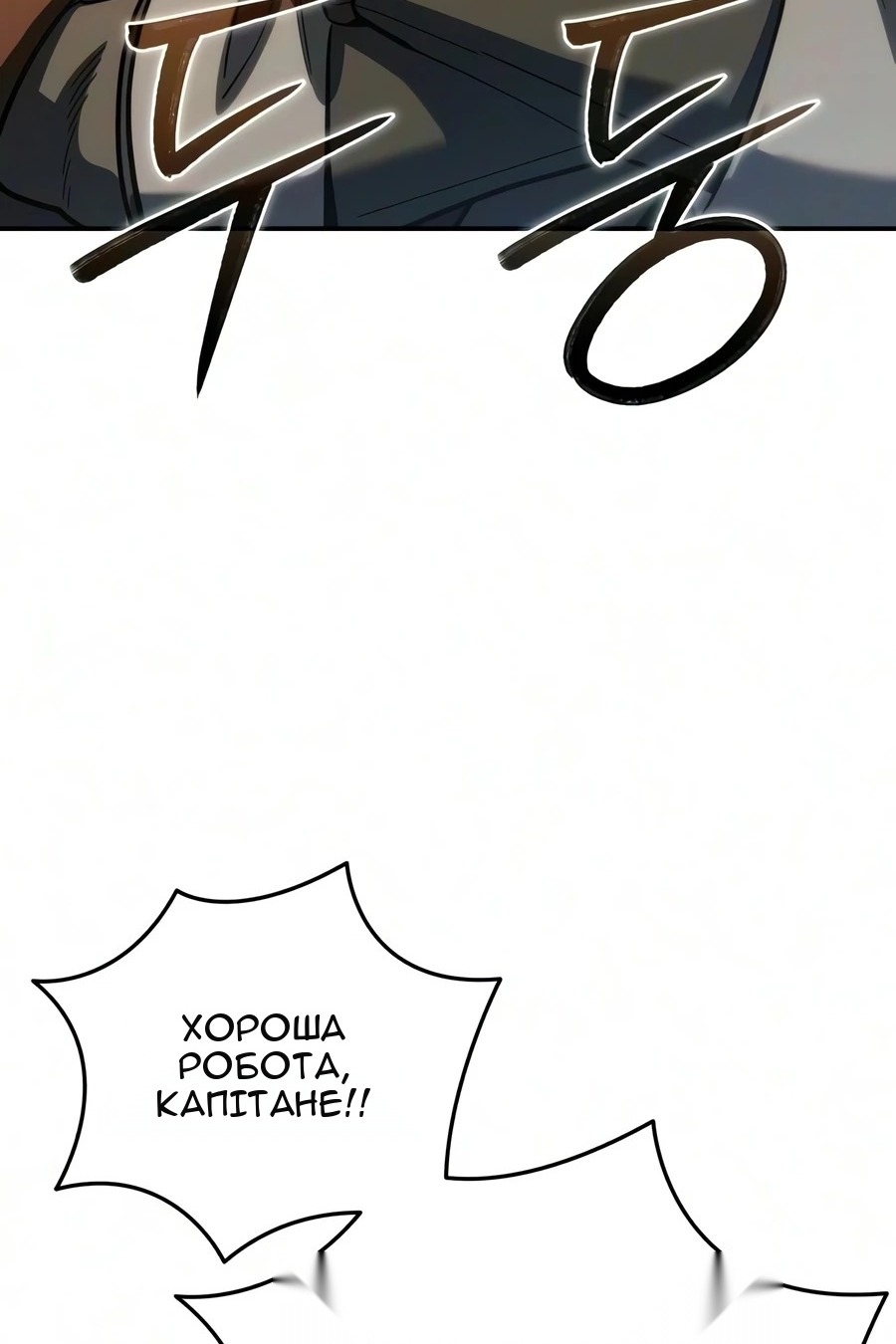 Сторінка 10
