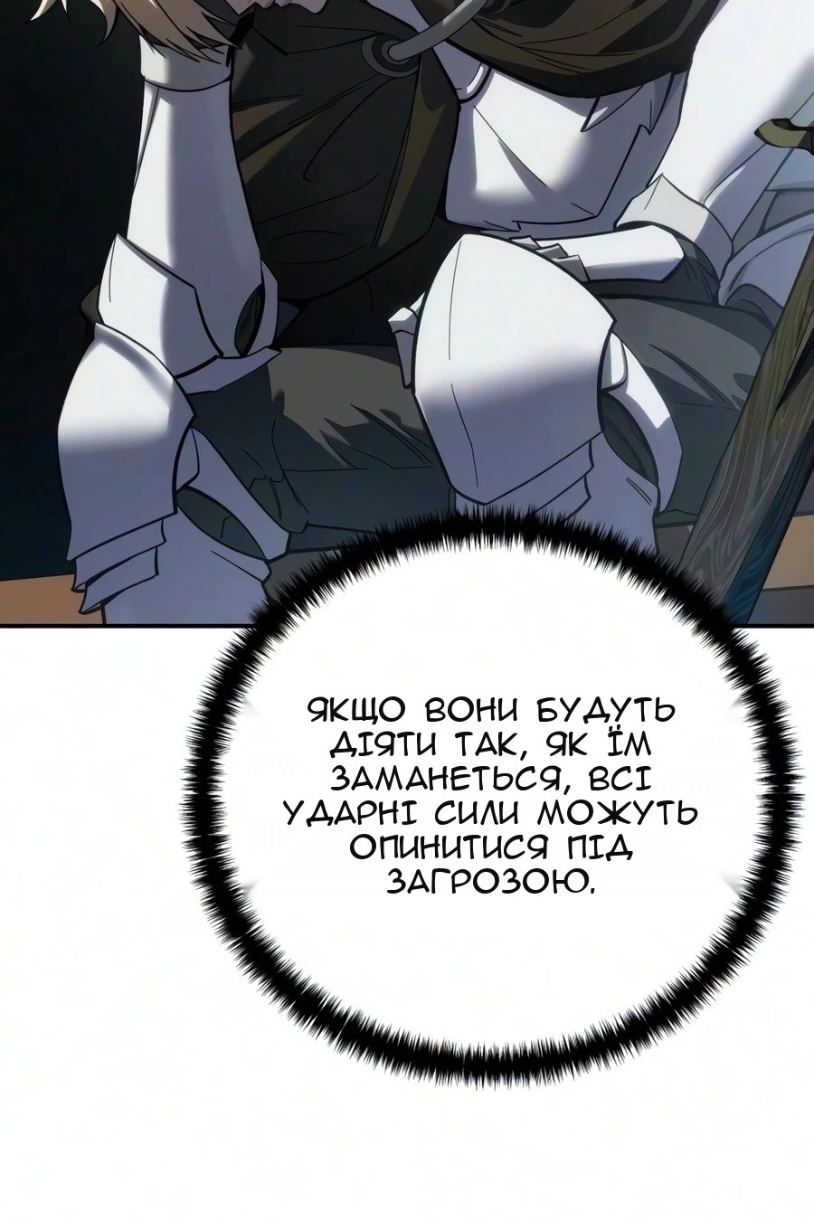 Сторінка 15