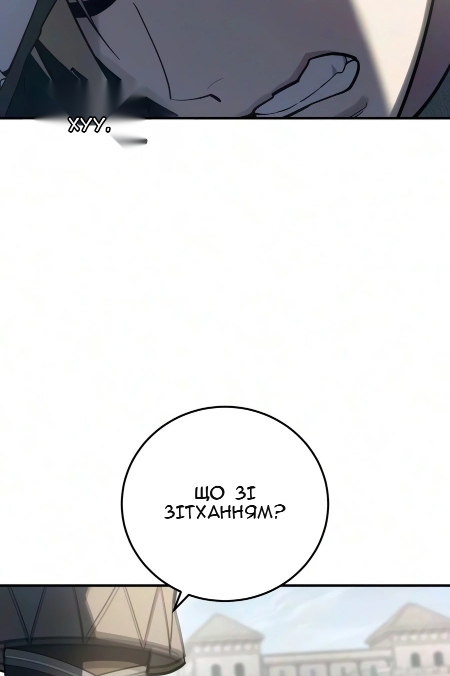 Сторінка 17
