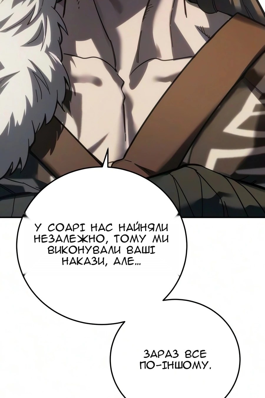 Сторінка 20