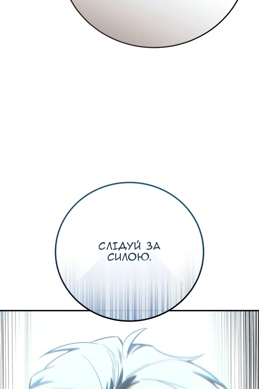 Сторінка 30