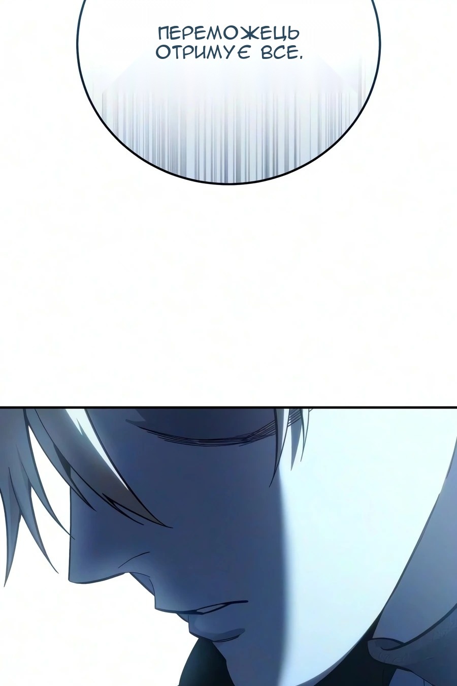 Сторінка 32