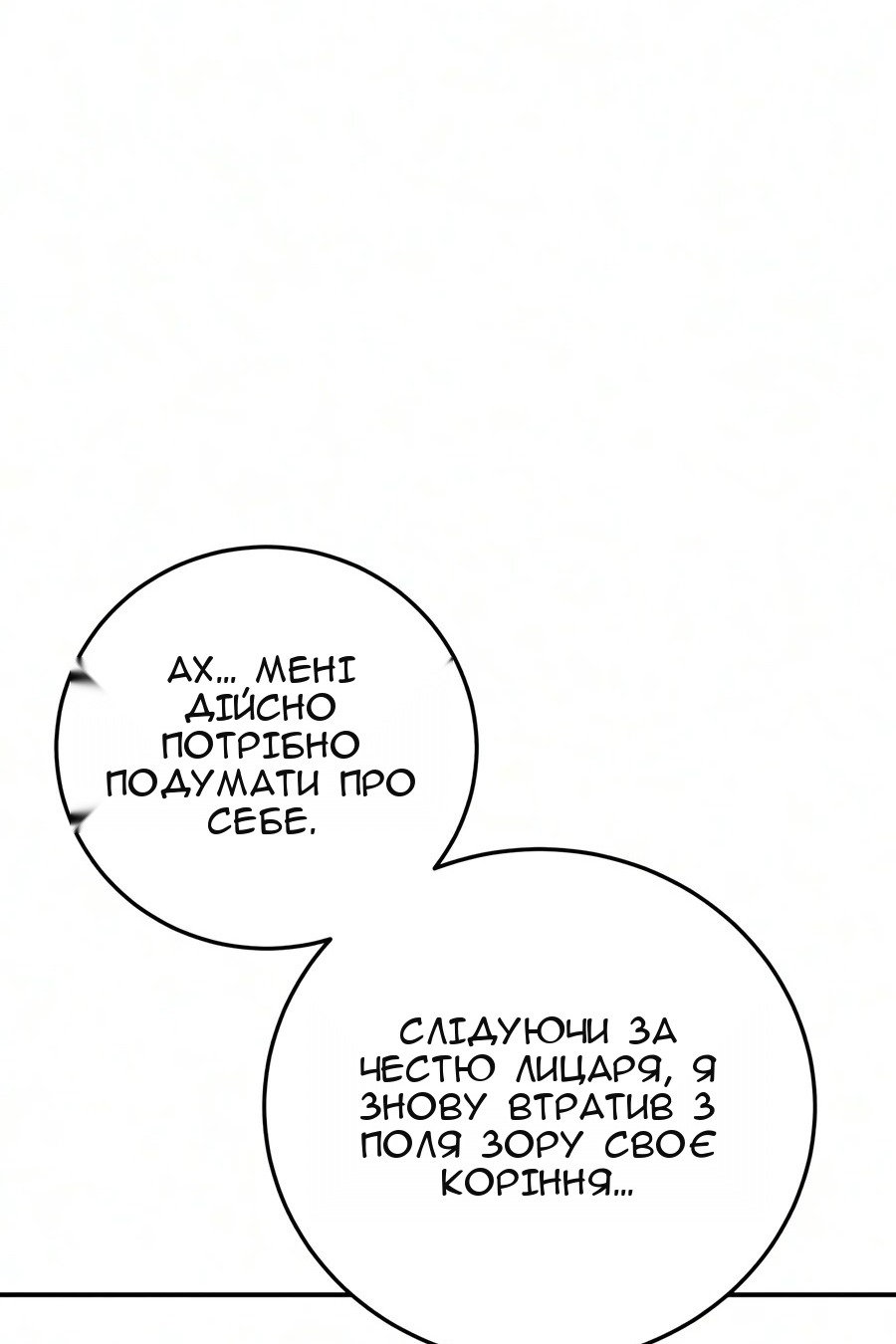 Сторінка 34