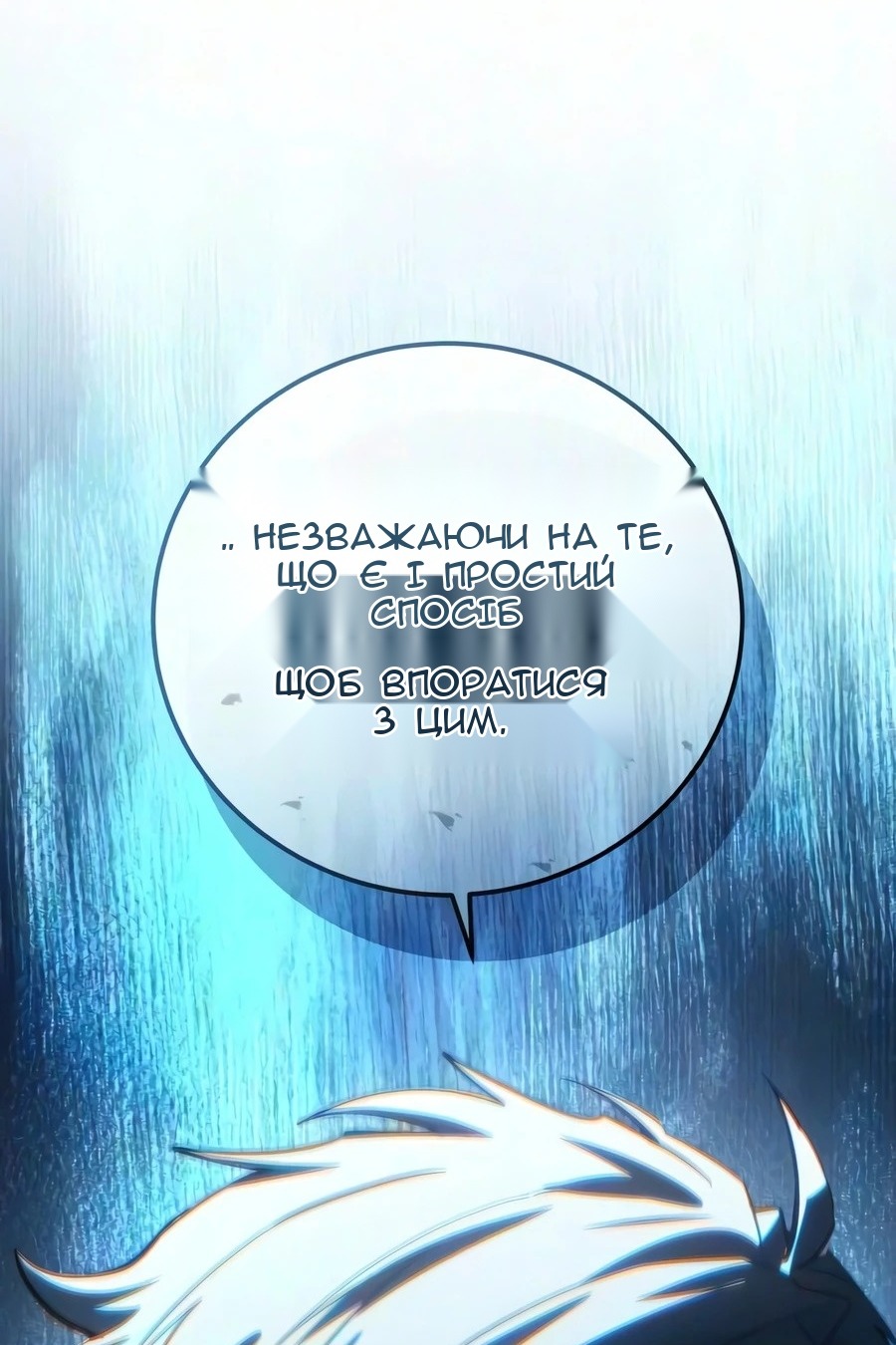 Сторінка 36