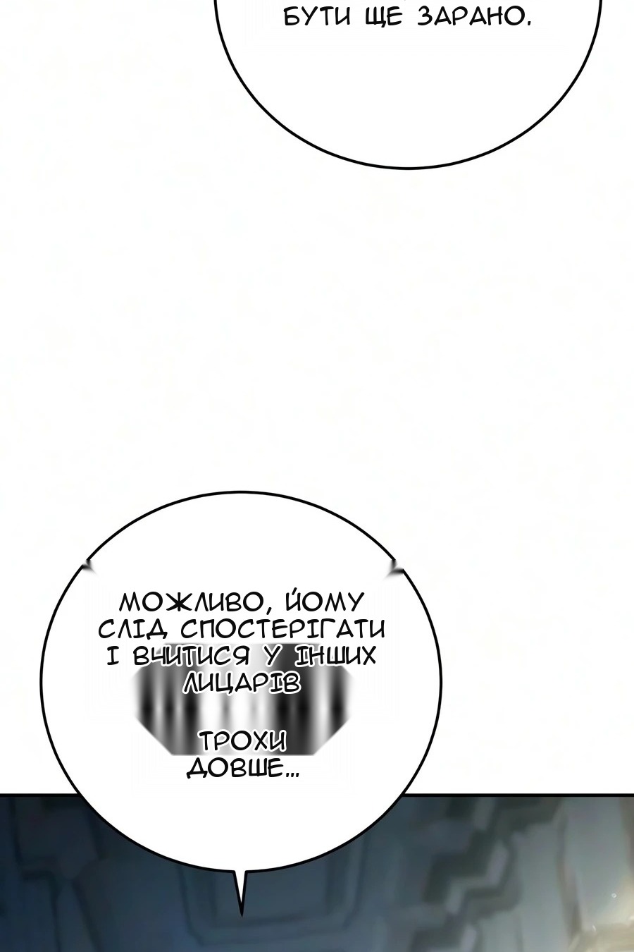 Сторінка 41