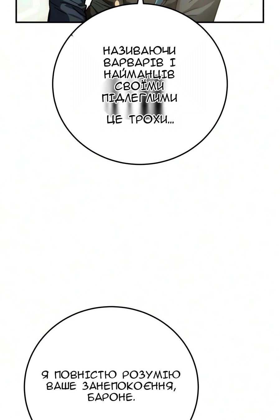Сторінка 45
