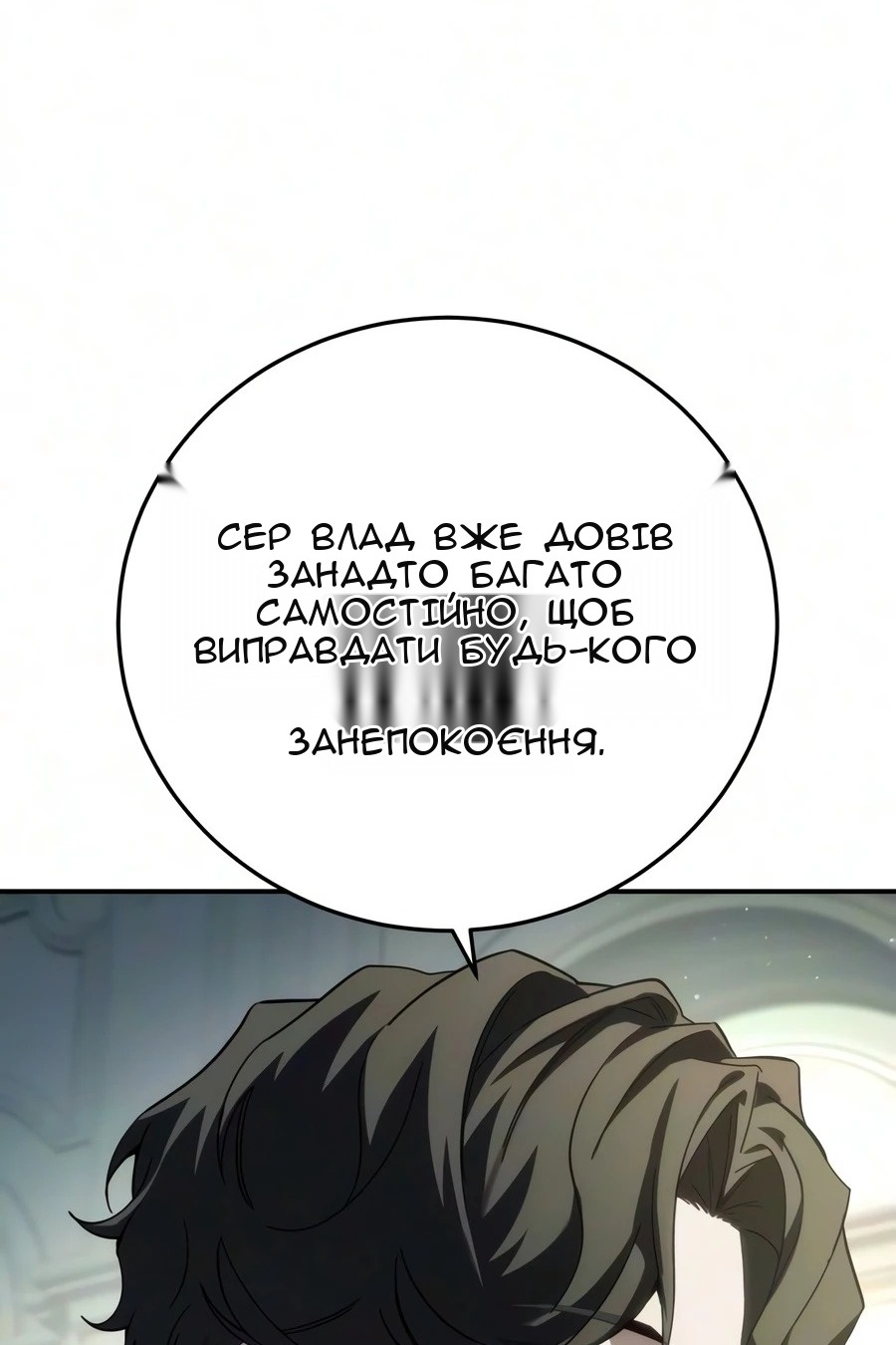 Сторінка 47