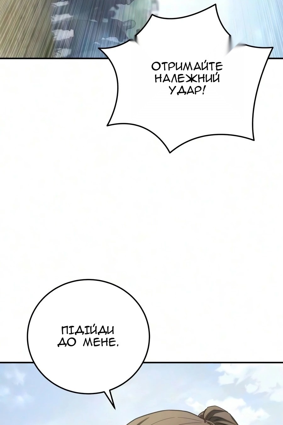 Сторінка 59