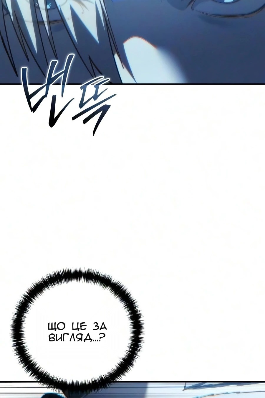 Сторінка 63