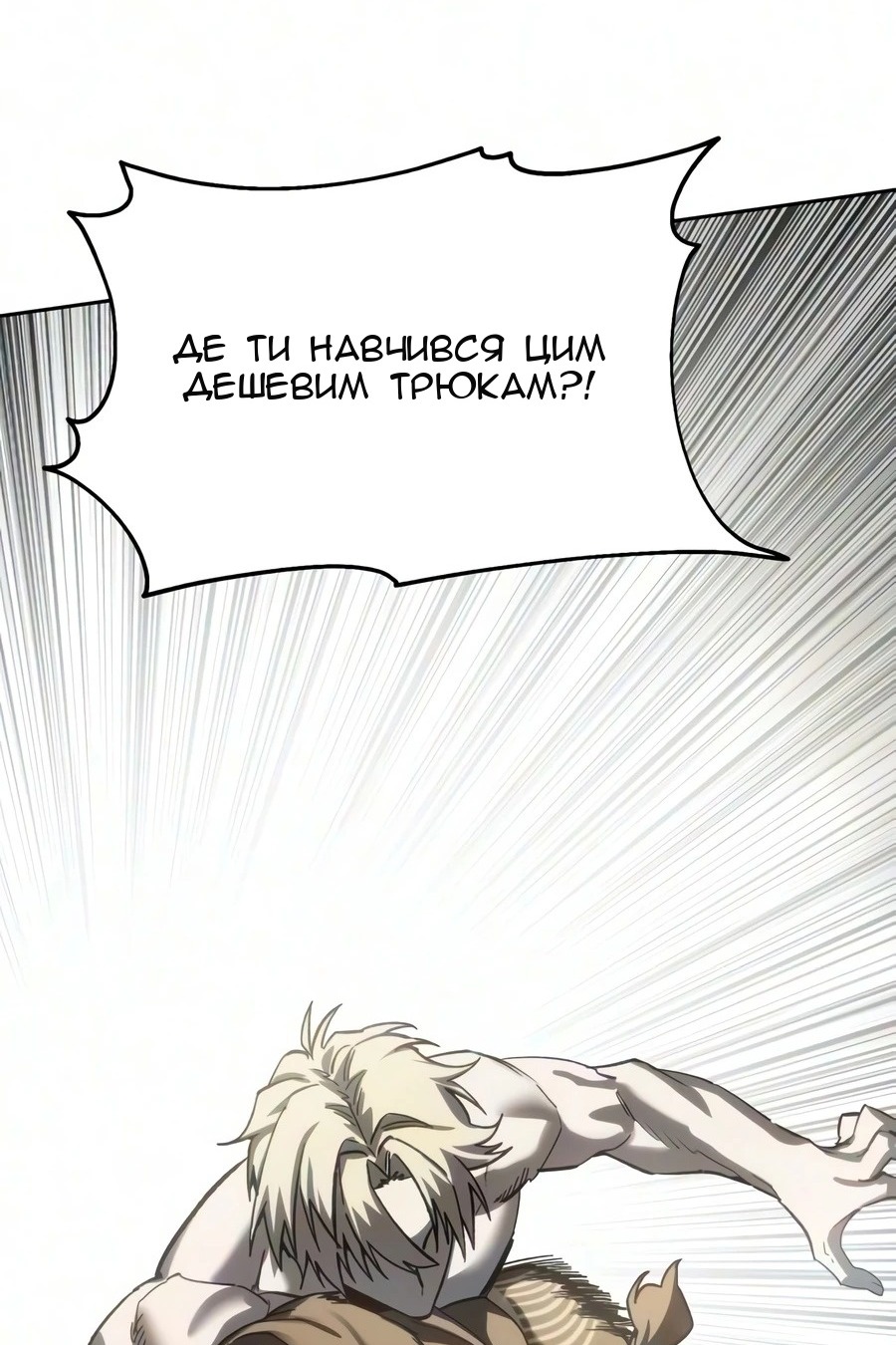 Сторінка 84