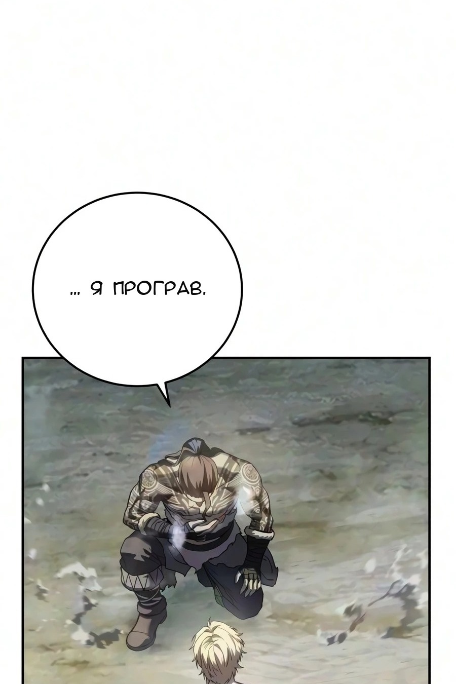 Сторінка 116