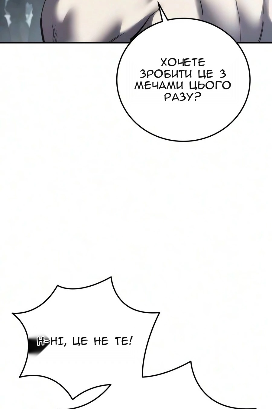 Сторінка 126