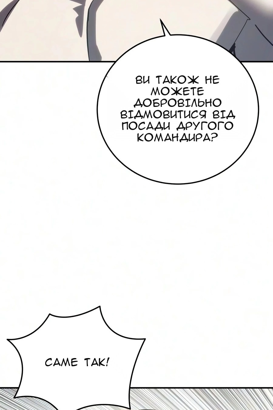 Сторінка 132
