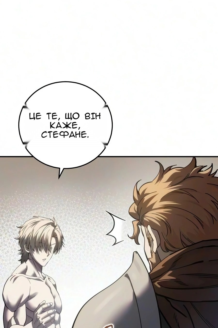 Сторінка 134