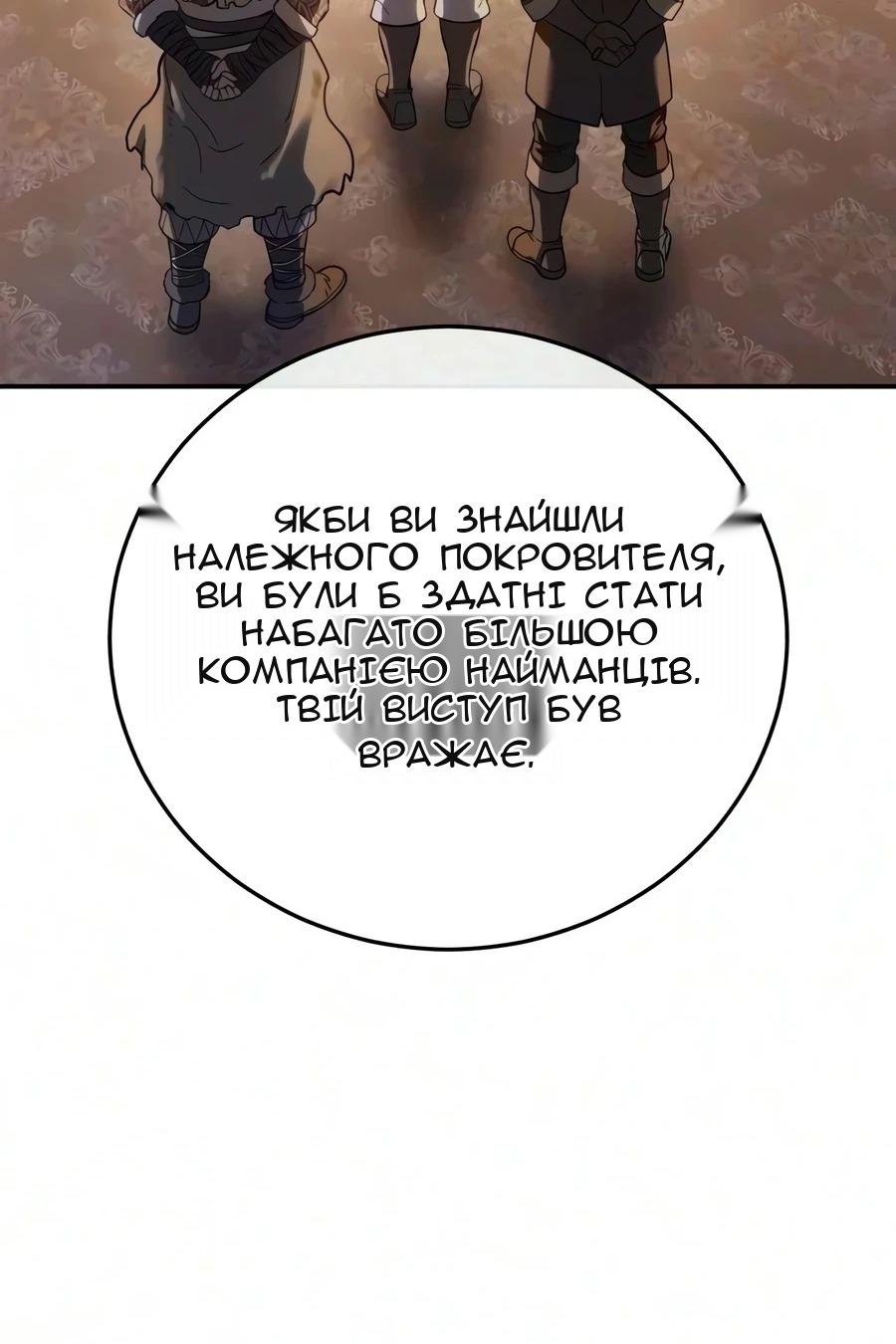 Сторінка 143
