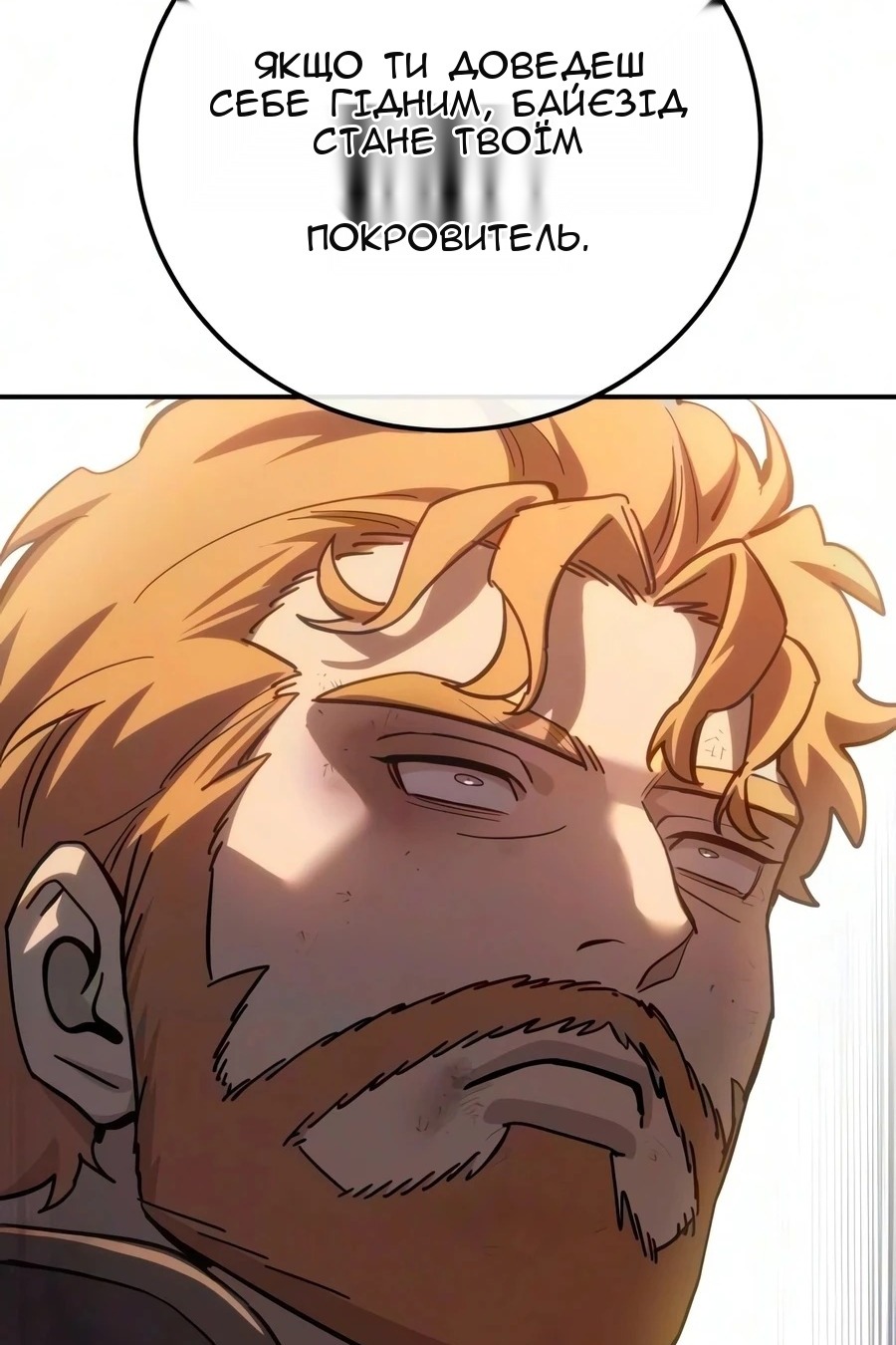 Сторінка 146