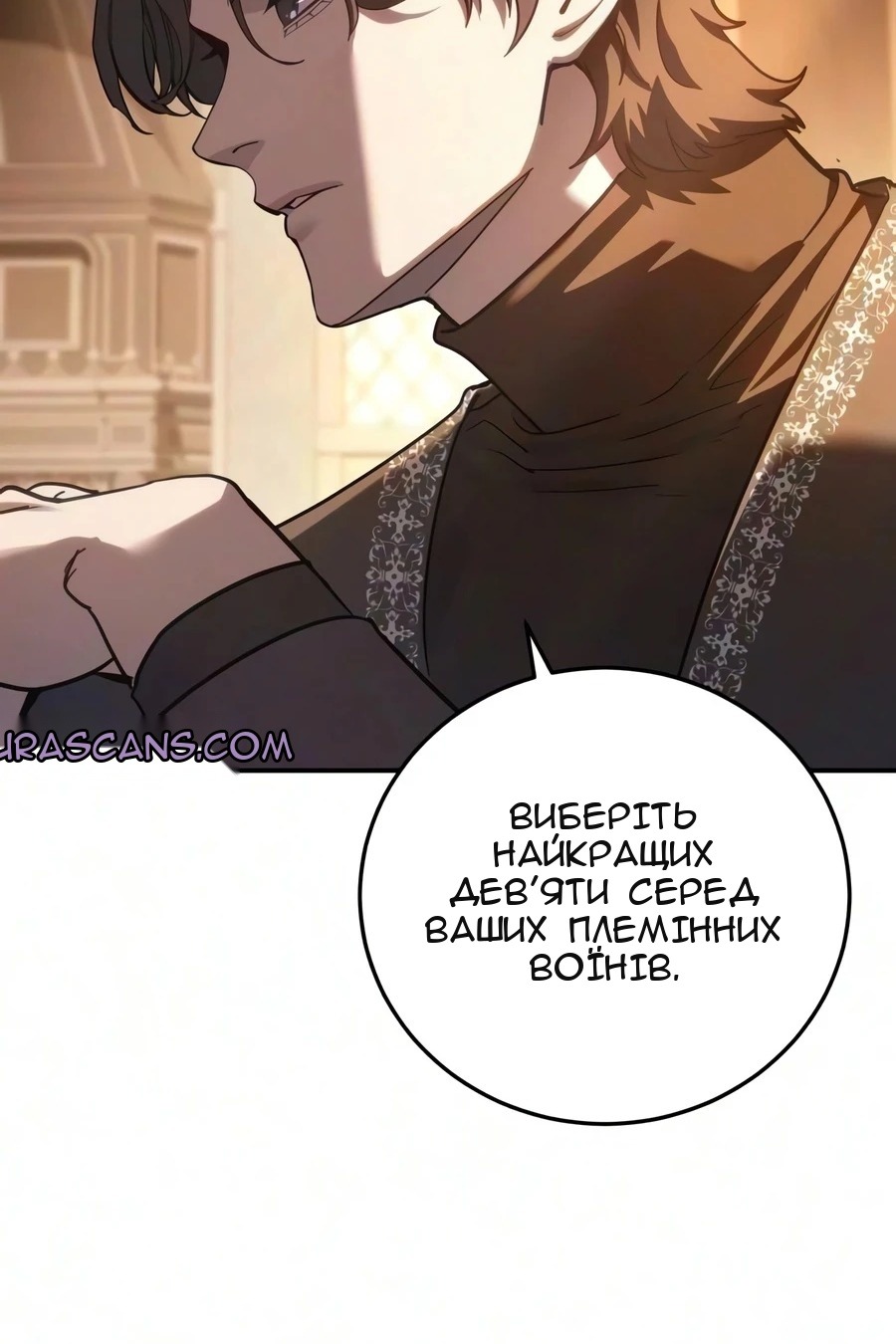 Сторінка 150