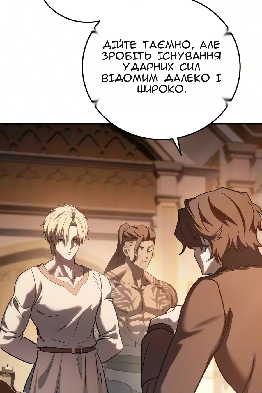 Сторінка 154