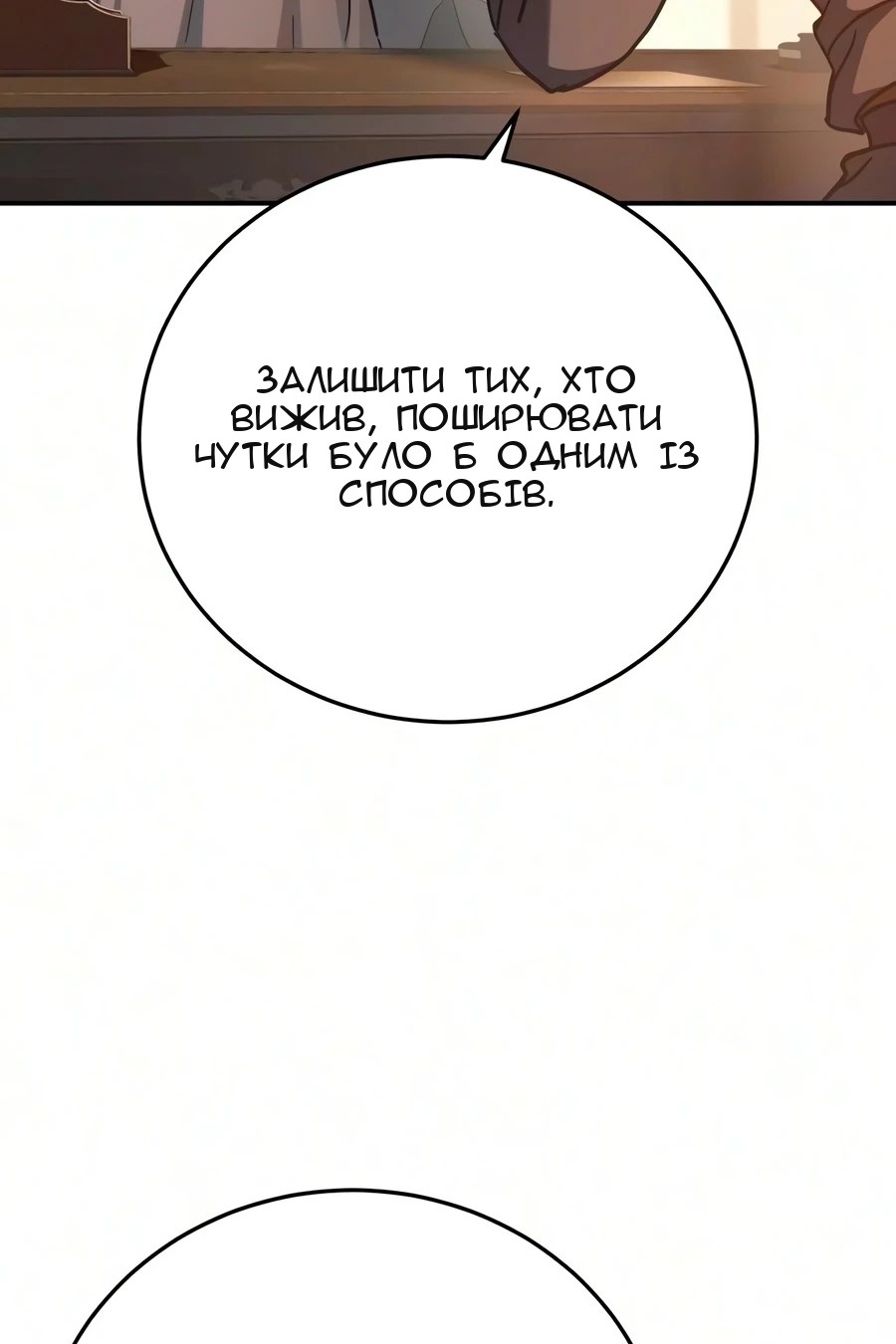 Сторінка 155