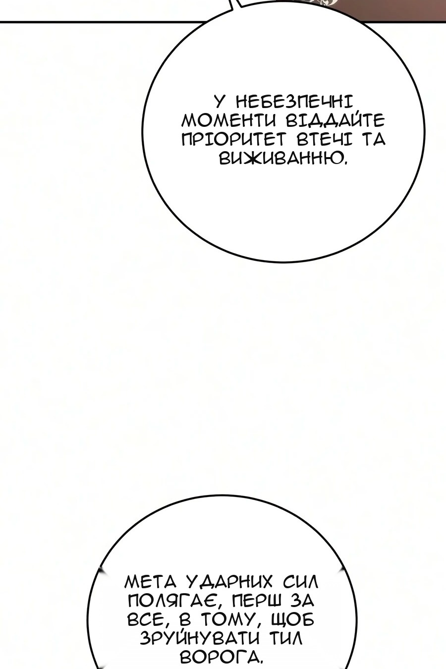 Сторінка 157