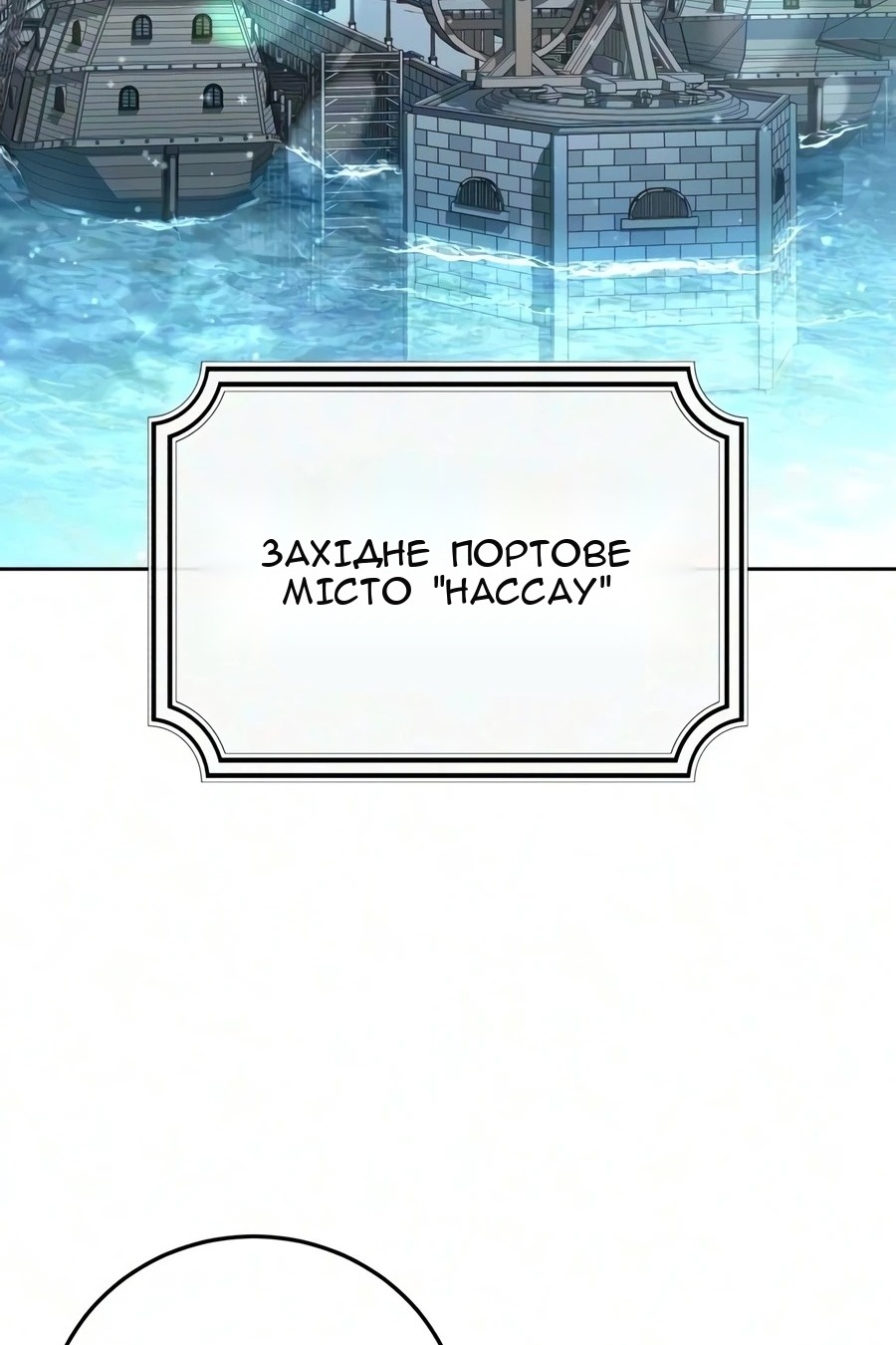 Сторінка 3