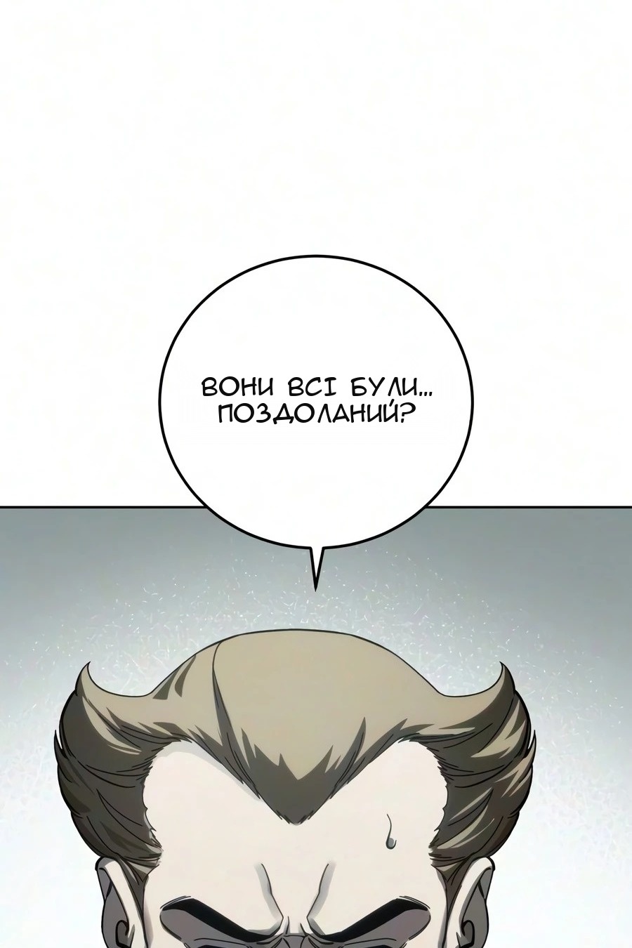 Сторінка 5