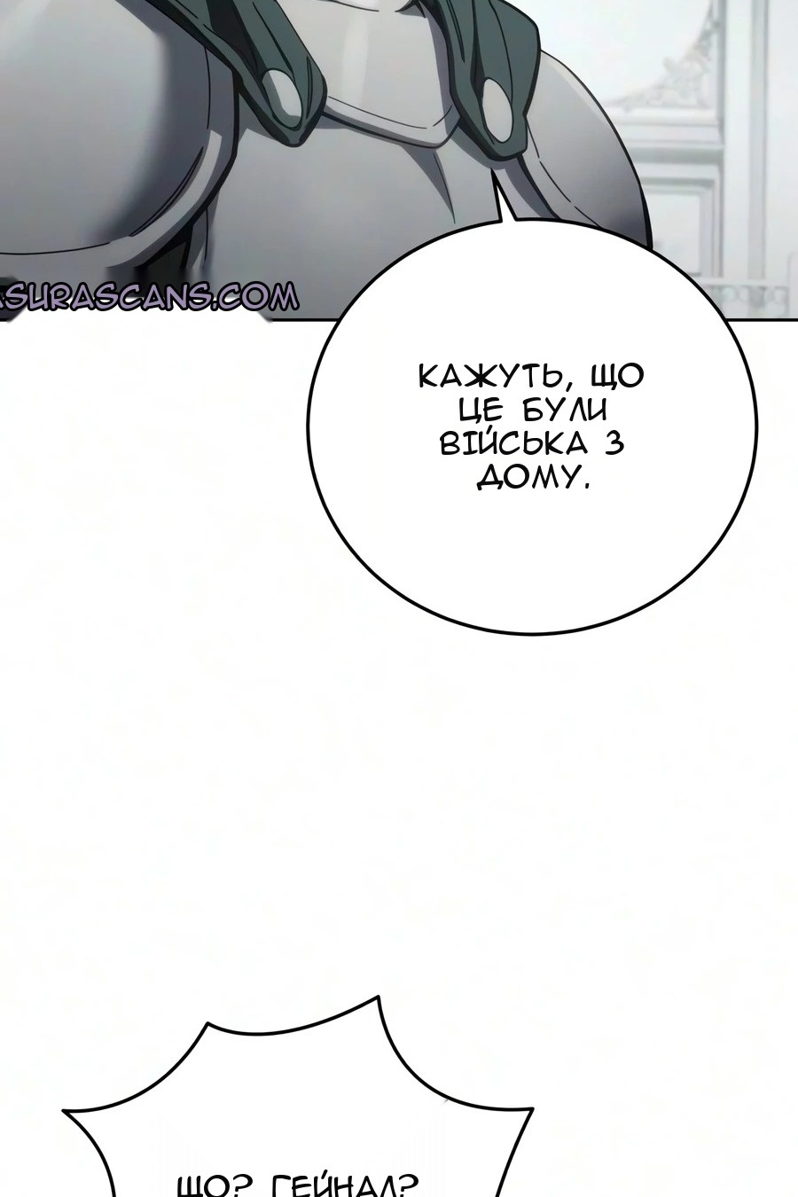 Сторінка 12