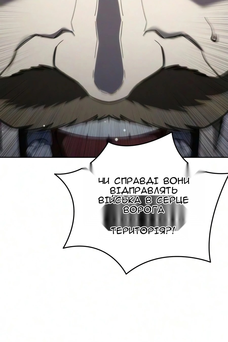 Сторінка 16