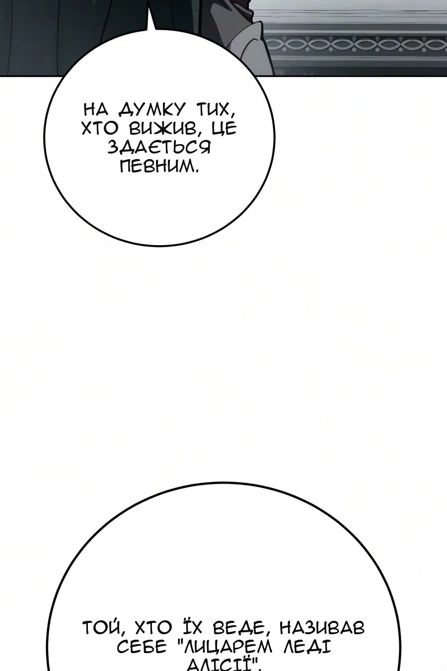 Сторінка 18